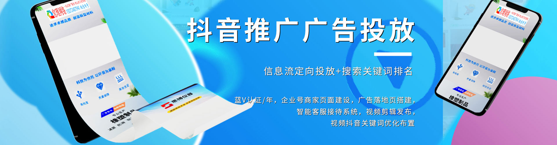 将乐信息流托管