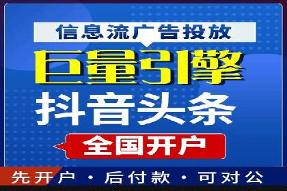 案例分析：百度推广排名提升的秘诀