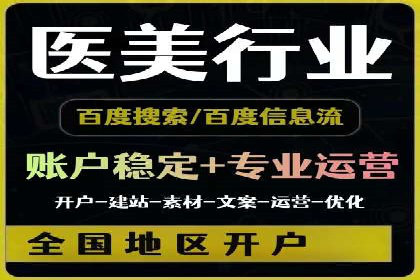 搜索引擎营销（SEM）在B2B企业中的应用案例